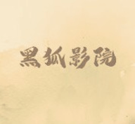 橘子视频APP应用