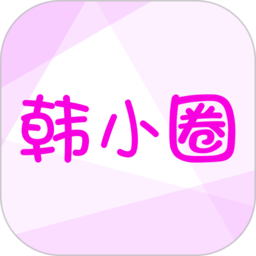 影视圈安卓手机版下载