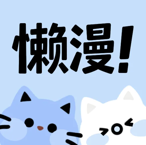 老司机开车最新版