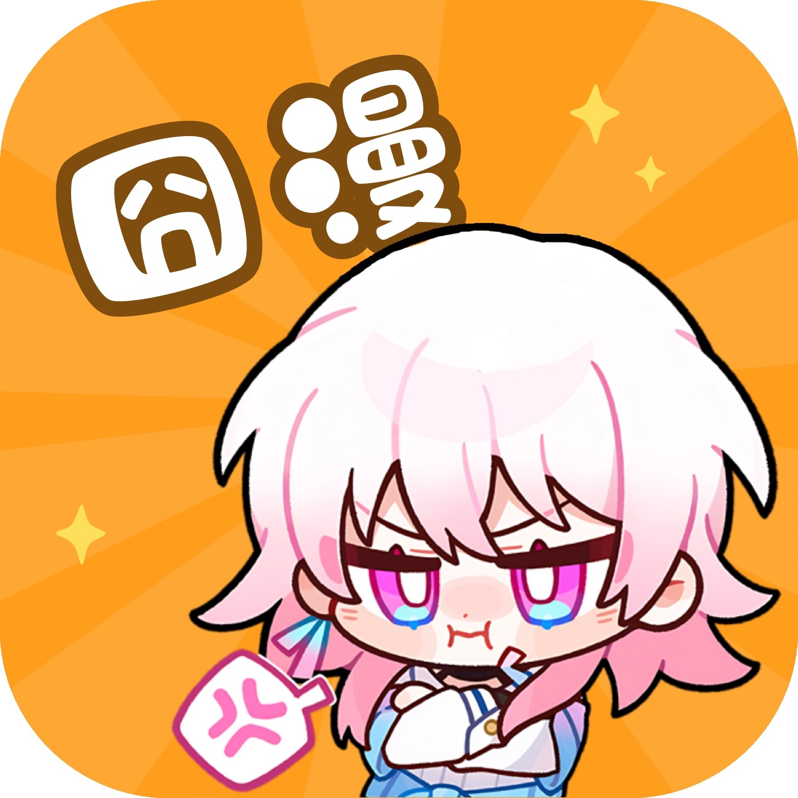 白鹿官方正版下载入口APP应用
