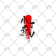 鉴黄师APPAPP应用