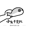 9.1免费APP应用